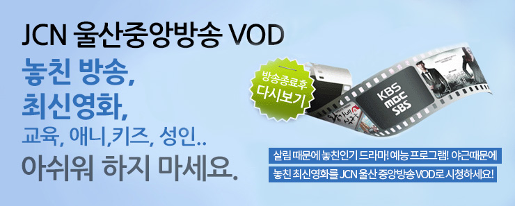 vod 안내 이미지